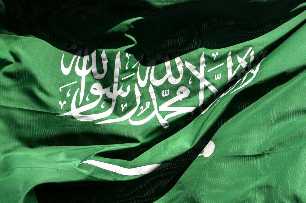علم السعودية