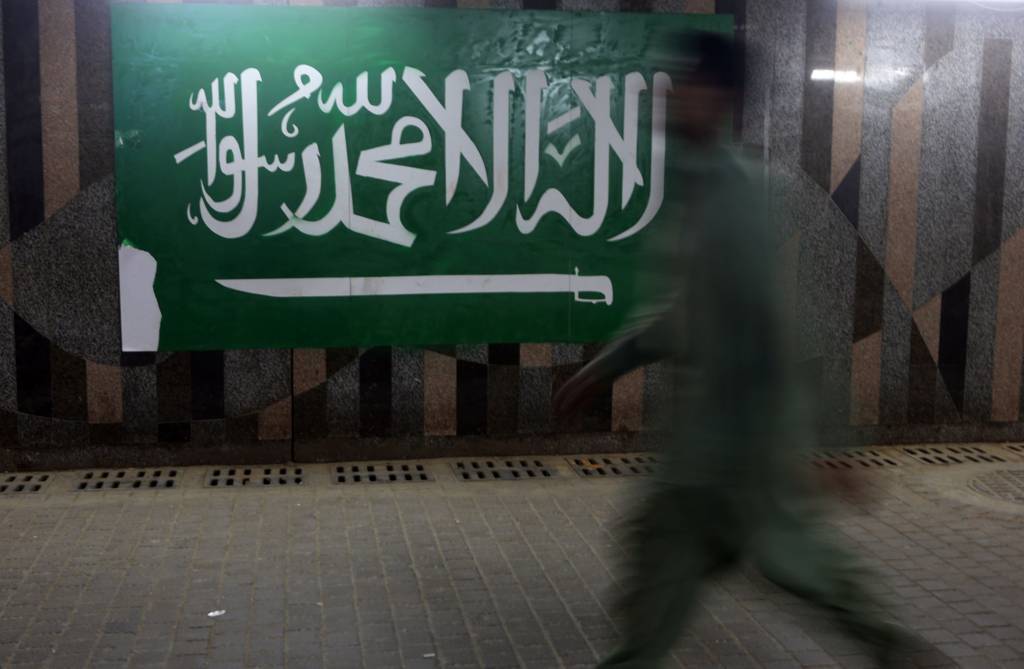 الحياة في السعودية