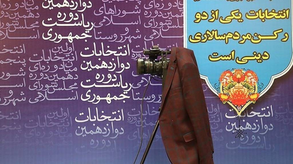 انتخابات