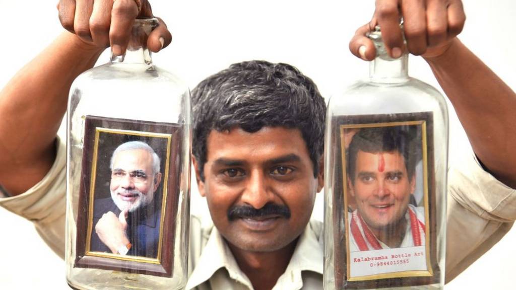 மக்களவைத் தேர்தல் முடிவுகள்