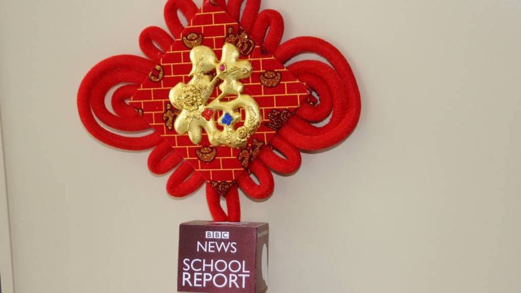 The British School of Beijing