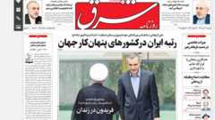 بازداشت برادر رئیس جمهور ایران بازتاب گسترده ای در رسانه های ایران داشته است