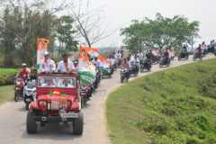 कांग्रेस