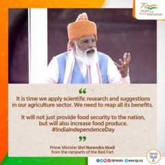 नरेंद्र मोदी