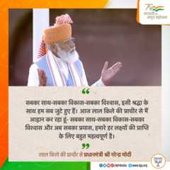 लाल क़िला