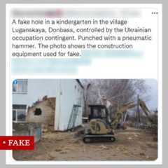 Ψεύτικες εικόνες του νηπιαγωγείου