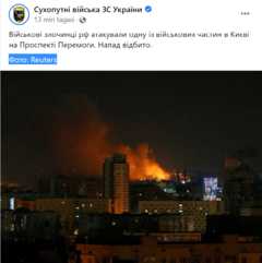 взрывы в Киеве