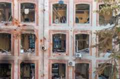 университет