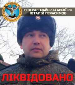 Gerasimov