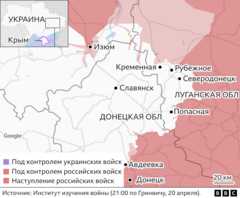 карта востока Украины