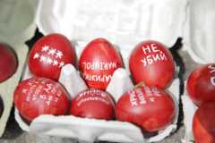 крашеные яйца