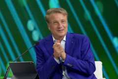 Герман Греф