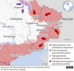 ситуация на востоке Украины