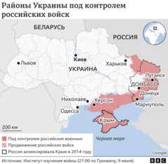 Ситуация на востоке Украины