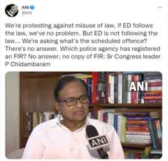 चिदंबरम