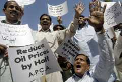 पेट्रोल के दाम