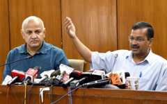 अरविंद केजरीवाल और मनीष सिसोदिया