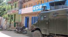 कुलगाम स्थित बैंक