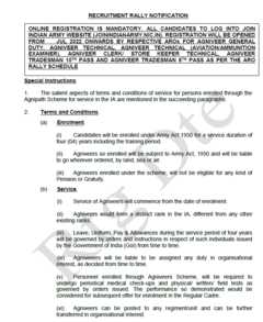 भारतीय सेना