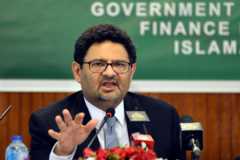 मिफ़्ताह इस्माइल