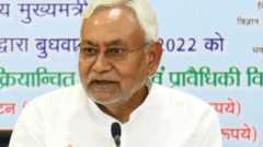 नीतीश कुमार