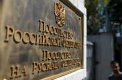 Доска на российском поссольстве в Болгарии