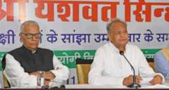 यशवंत सिन्हा के साथ राजस्थान के सीएम अशोक गहलोत