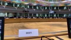 Зал заседаний