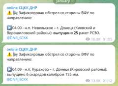 постинги ДНР-СЦКК