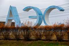 Запорожская АЭС