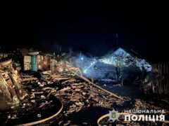 Донецкая область