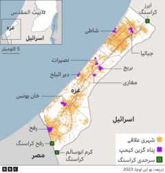 غزہ اسرائیل جنگ