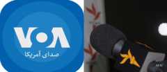 لوگو رادیو آزادی و صدای آمریکا