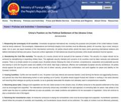 позиция Китая по Украине