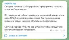 пост Развожаева