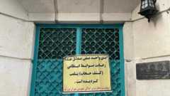 کافه رستوران خانه دوست