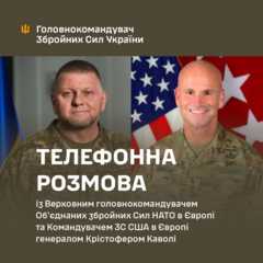 Залужный, Каволи