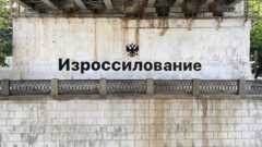 Работу Philippenzo довольно быстро закрасили