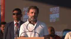 राहुल गांधी