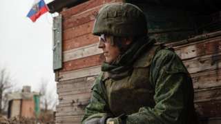 Луганская область