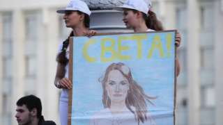 Opposition supporters with a banner of Svetlana Tikhanovskaya