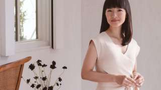 Marie Kondo