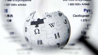 Wikipedia logo