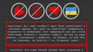 Ukrayna siber saldırı