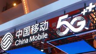 China Mobile exhibition area at the China Independent Brands Expo in Shanghai, China.