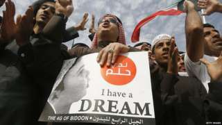 Members of the Bidoun community protesting