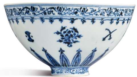 Image shows the rare bowl