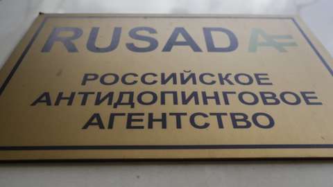 Rusada sign