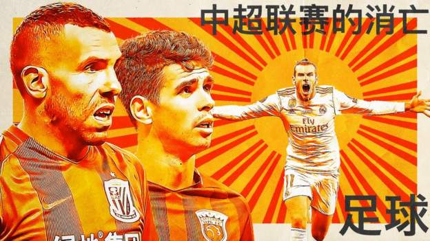 Chinesische Super League: Von der Bewerbung für Bale bis zum Verkauf des Mannschaftsbusses