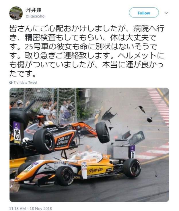 Rival driver posted this image of the crash on twitter